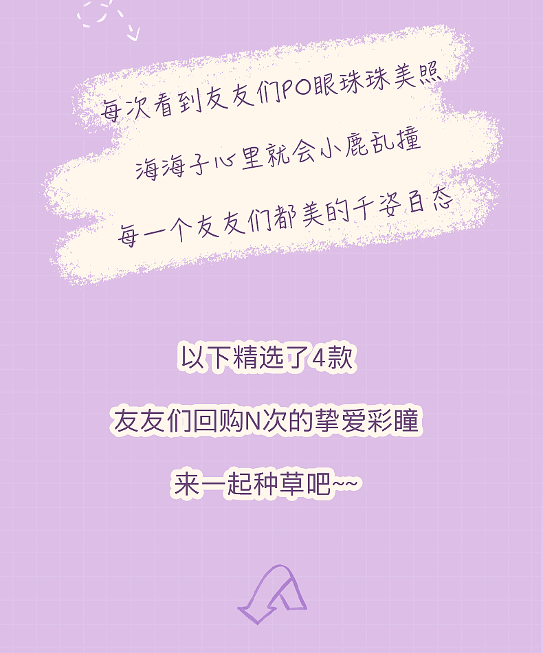 打工人公众号（图ZMzc1NTEyMzM2） - 宣传物料 - 站酷设计师甜Q96原创素材 - 站酷ZCOOL