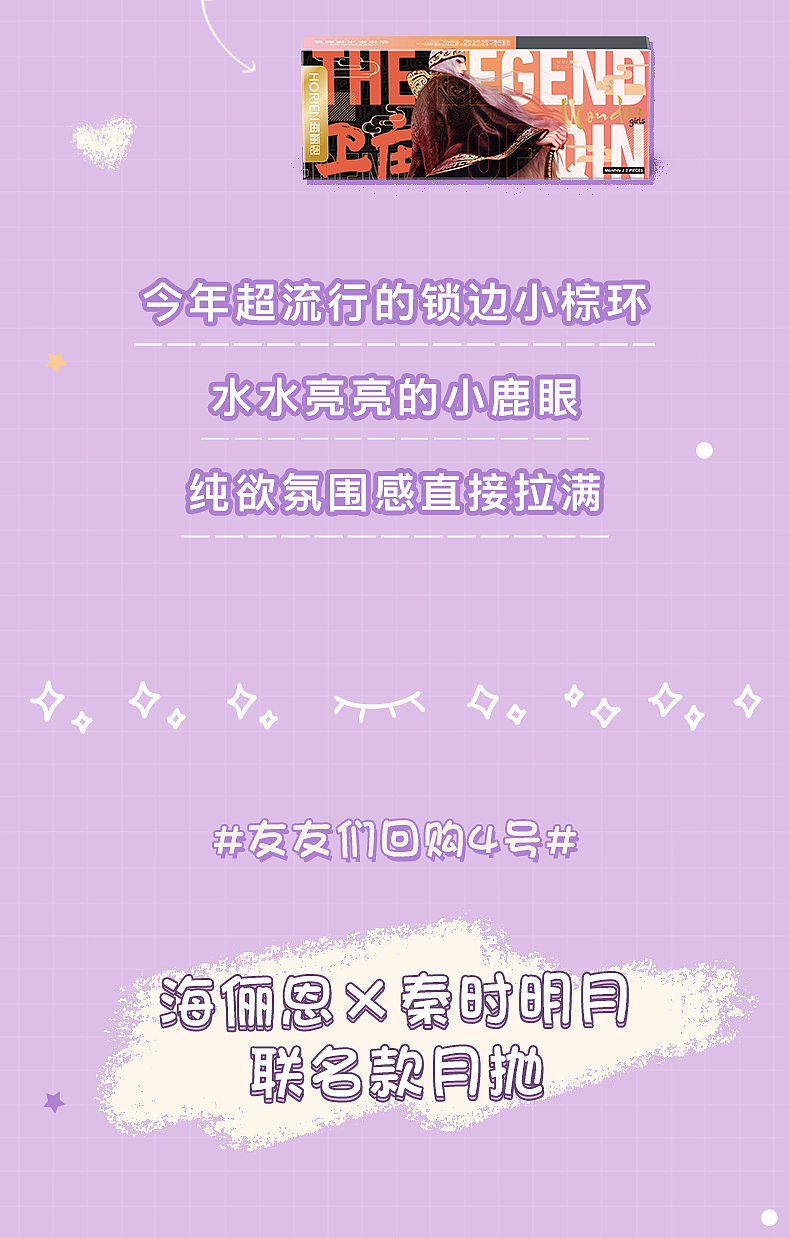 打工人公众号（图ZMzc1NTEyMzQ0） - 宣传物料 - 站酷设计师甜Q96原创素材 - 站酷ZCOOL