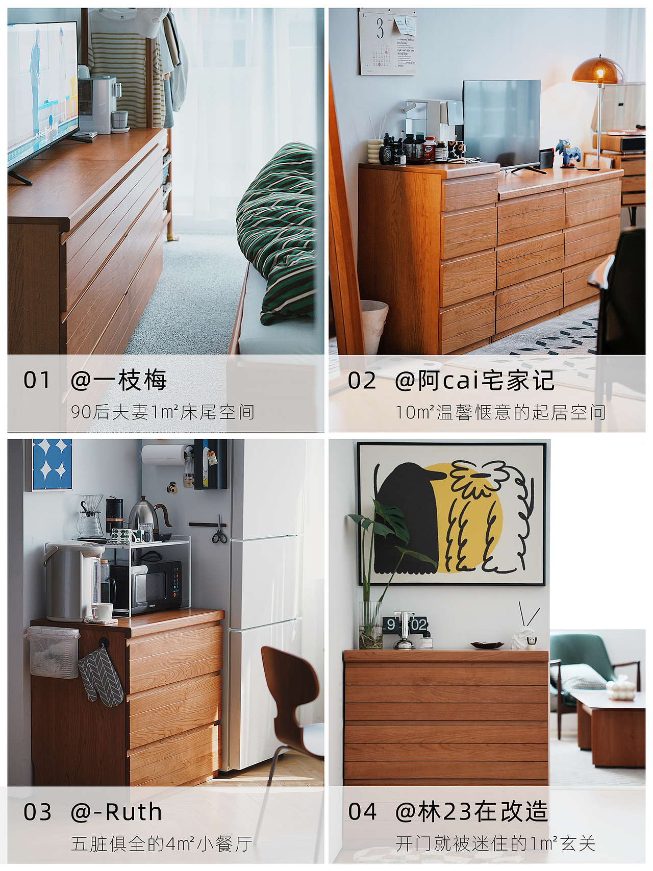 三明治斗柜（图ZMzc1NTEzOTQ4） - 其他工业/产品 - 站酷设计师林不巧原创素材 - 站酷ZCOOL