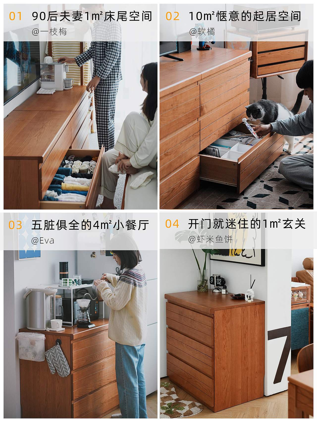 三明治斗柜（图ZMzc1NTEzOTUy） - 其他工业/产品 - 站酷设计师林不巧原创素材 - 站酷ZCOOL