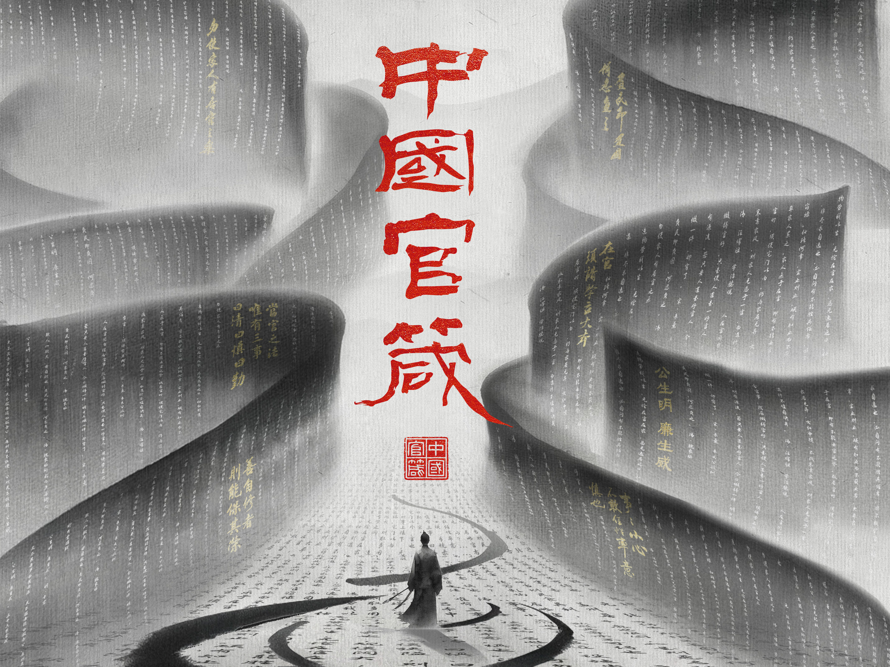 海报