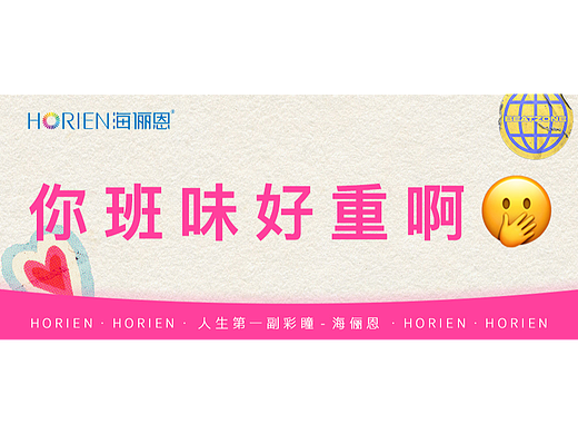 去班味公众号（个人主页-ZNzAyMzkyODg=） - 其他平面 - 站酷设计师甜Q96原创素材 - 站酷ZCOOL