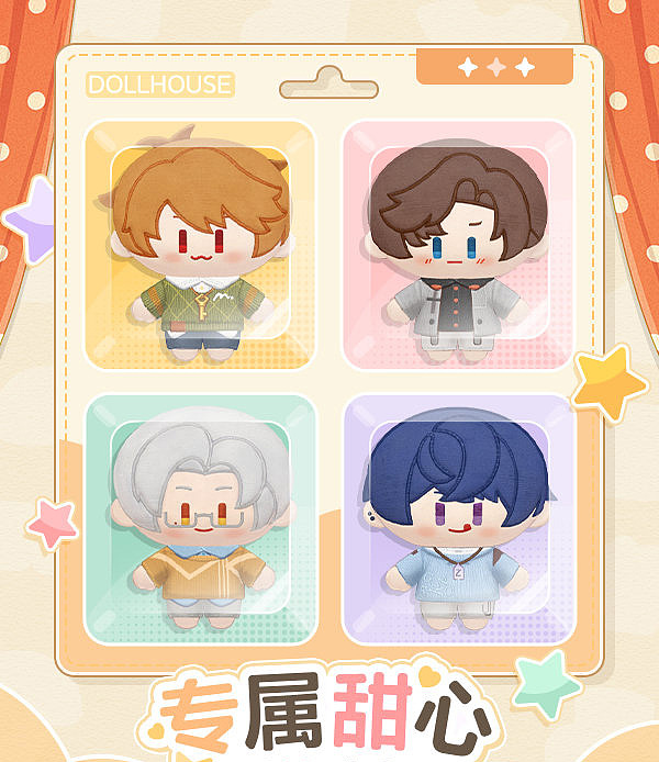 未定事件簿-专属甜心（新大屋DIY玩法）（图ZMzc1NTE3MjIw） - 动效设计 - 站酷设计师金兑么么哒原创素材 - 站酷ZCOOL