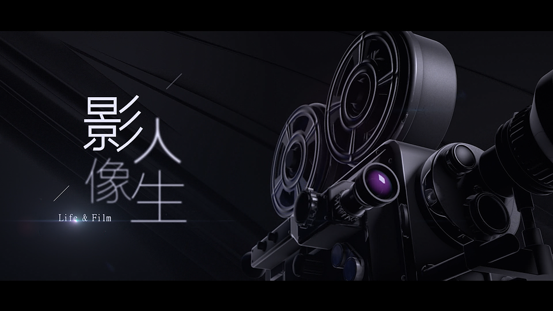 央视企业采访-宣传片（图ZMzc1NTE3NTA0） - 宣传片 - 站酷设计师井南KONGKONG原创素材 - 站酷ZCOOL