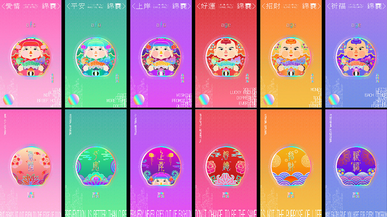 大阿福:数字化NFT非遗文化锦囊盲盒设计(图ZMzc1NTE4Mzgw) - 玩具 - 站酷设计师三毋人原创素材 - 站酷ZCOOL
