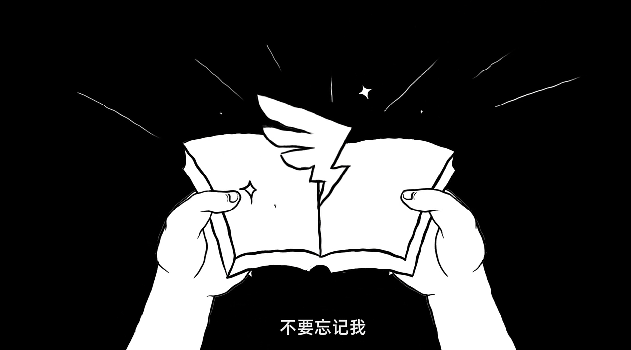 钉钉一条消息的使命-MG动画