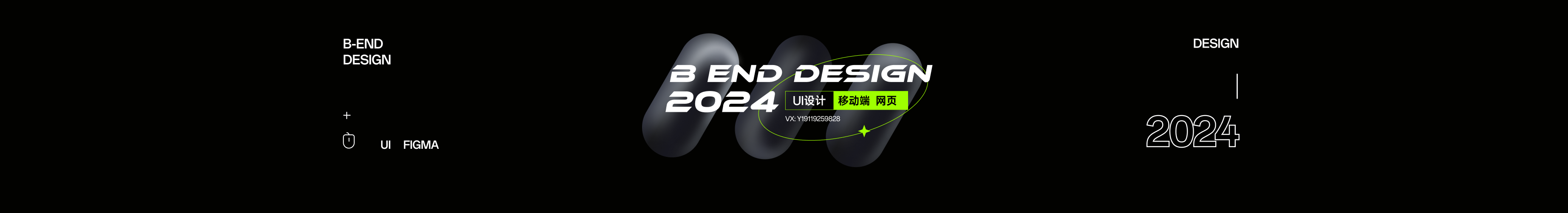 魚怕漁的個人主頁（封面預(yù)覽） - 主頁封面設(shè)置 - 站酷設(shè)計師魚怕漁原創(chuàng)素材 - 站酷ZCOOL