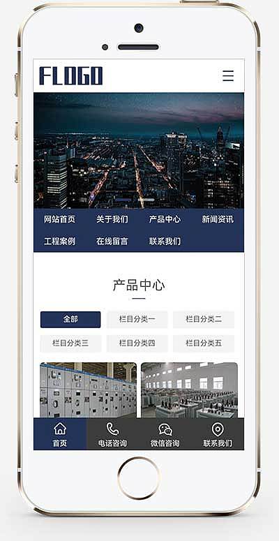 (PC+WAP)电气设备网站模板 机械设备网站源码（图ZMzc1NTI0NTIw） - 企业官网 - 站酷设计师AB模板网原创素材 - 站酷ZCOOL