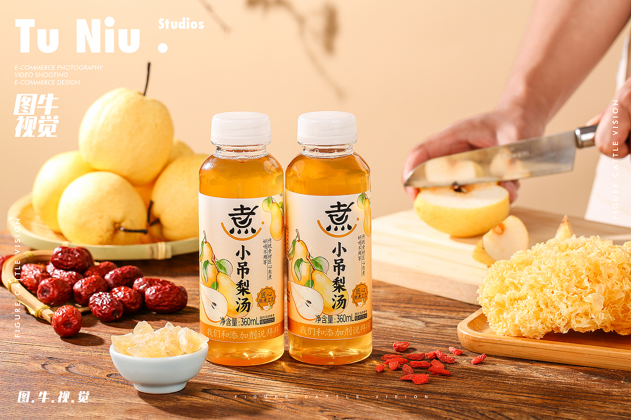 饮料拍摄|电商拍摄|图牛拍摄|电商设计|产品拍照（图ZMzc1NTI0OTgw） - 产品摄影 - 站酷设计师郑州本地产品拍摄原创素材 - 站酷ZCOOL