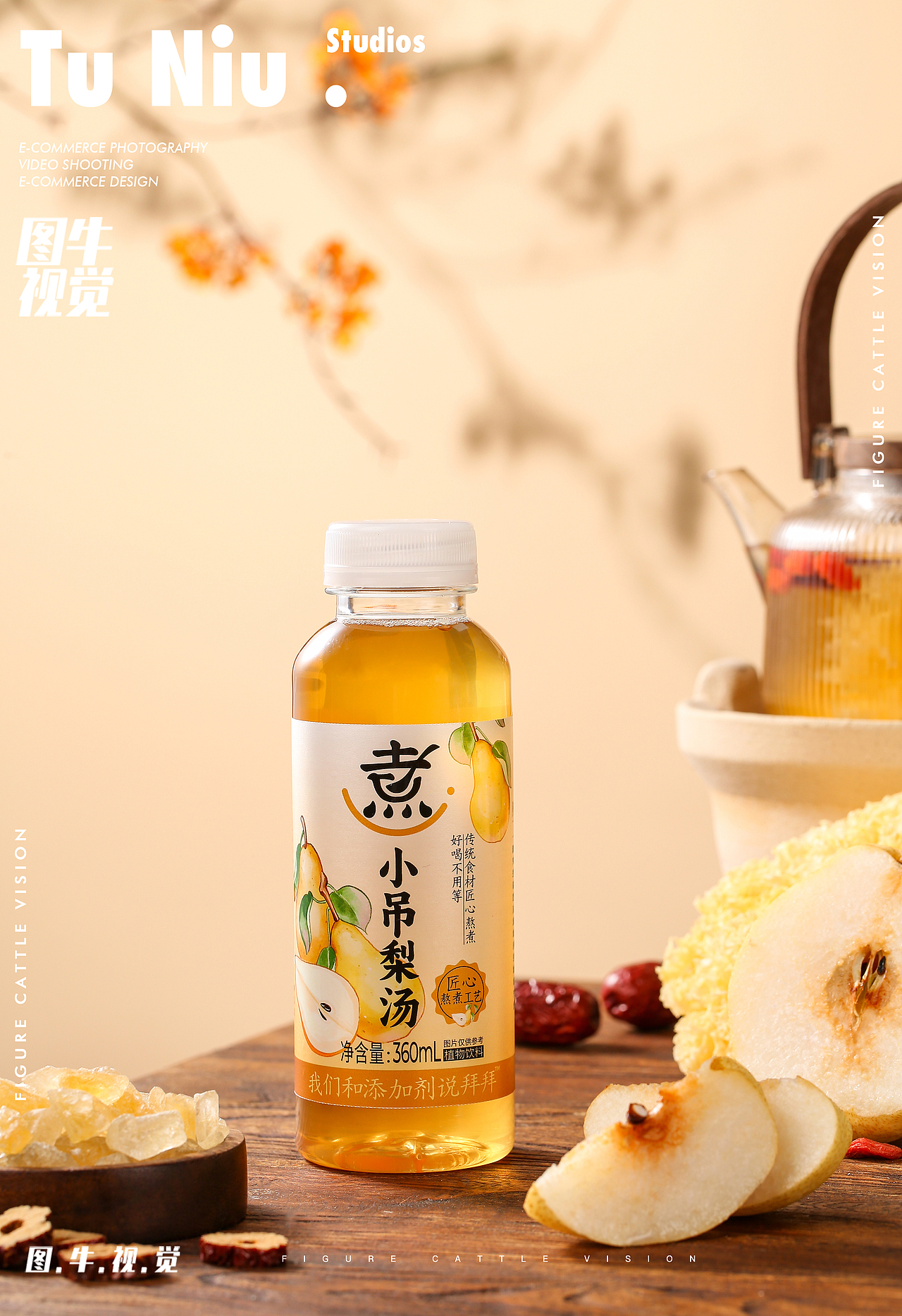 饮料拍摄|电商拍摄|图牛拍摄|电商设计|产品拍照（图ZMzc1NTI0OTY0） - 产品摄影 - 站酷设计师郑州本地产品拍摄原创素材 - 站酷ZCOOL