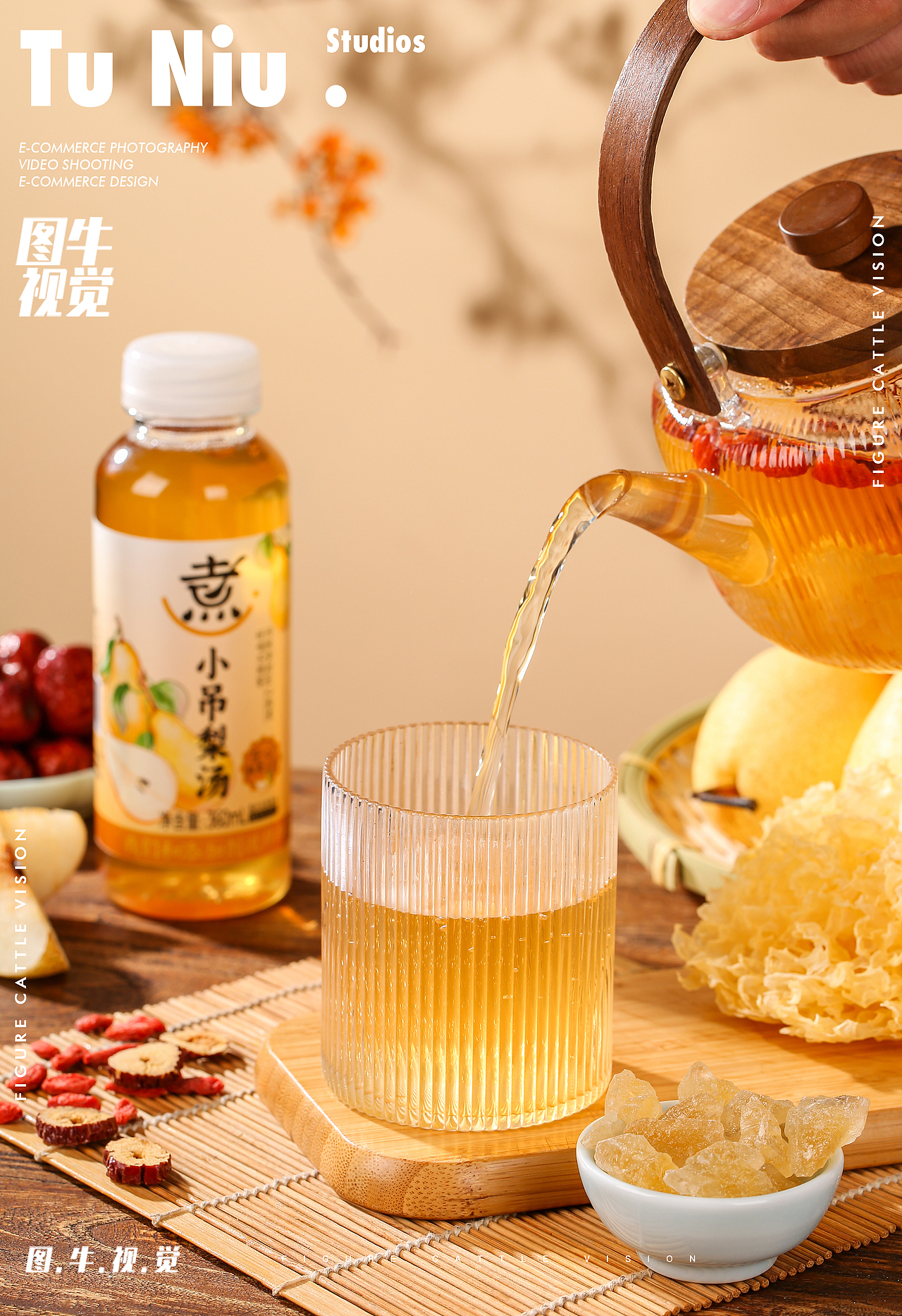 饮料拍摄|电商拍摄|图牛拍摄|电商设计|产品拍照（图ZMzc1NTI0OTcy） - 产品摄影 - 站酷设计师郑州本地产品拍摄原创素材 - 站酷ZCOOL