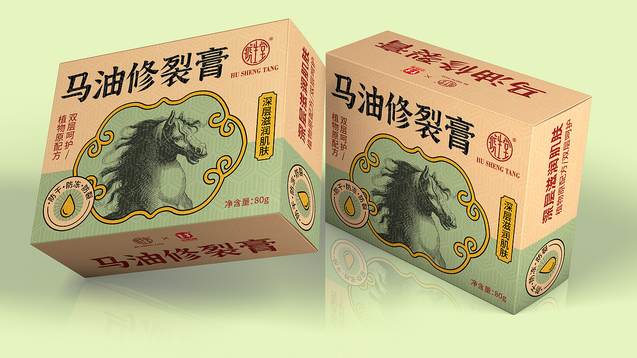 修裂膏包装丨药品包装丨马油包装丨药膏包装丨植物药膏（图ZMzc1NTI1MDcy） - 包装 - 站酷设计师哲仕专业包装设计原创素材 - 站酷ZCOOL