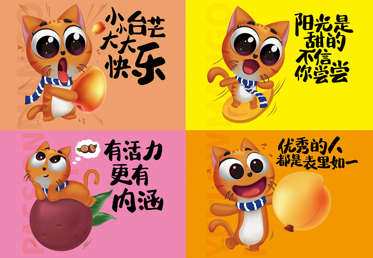 果干包装丨芒果干包装丨百香果干丨黄桃干丨系列果干（图ZMzc1NTI1ODk2） - 品牌 - 站酷设计师专业策略包装设计原创素材 - 站酷ZCOOL