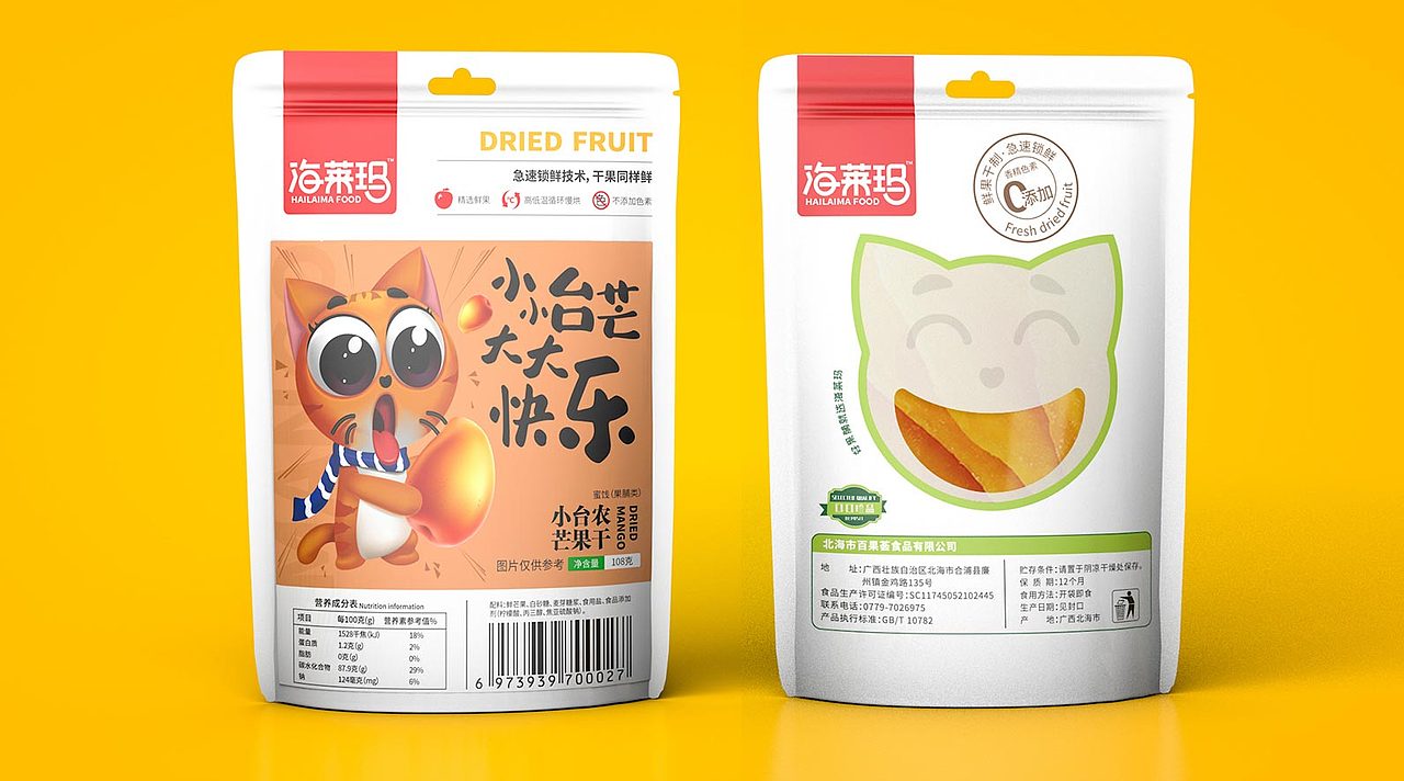 果干包装丨芒果干包装丨百香果干丨黄桃干丨系列果干（图ZMzc1NTI1OTU2） - 品牌 - 站酷设计师专业策略包装设计原创素材 - 站酷ZCOOL