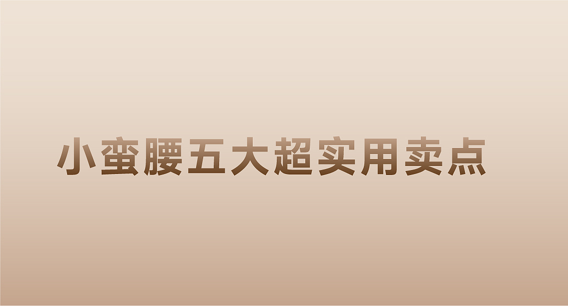 小蛮腰净水机—沁园单品全案（摄影+视频+详情页）（图ZMzc1NTI2Nzg0） - 产品摄影 - 站酷设计师当下视觉摄影原创素材 - 站酷ZCOOL