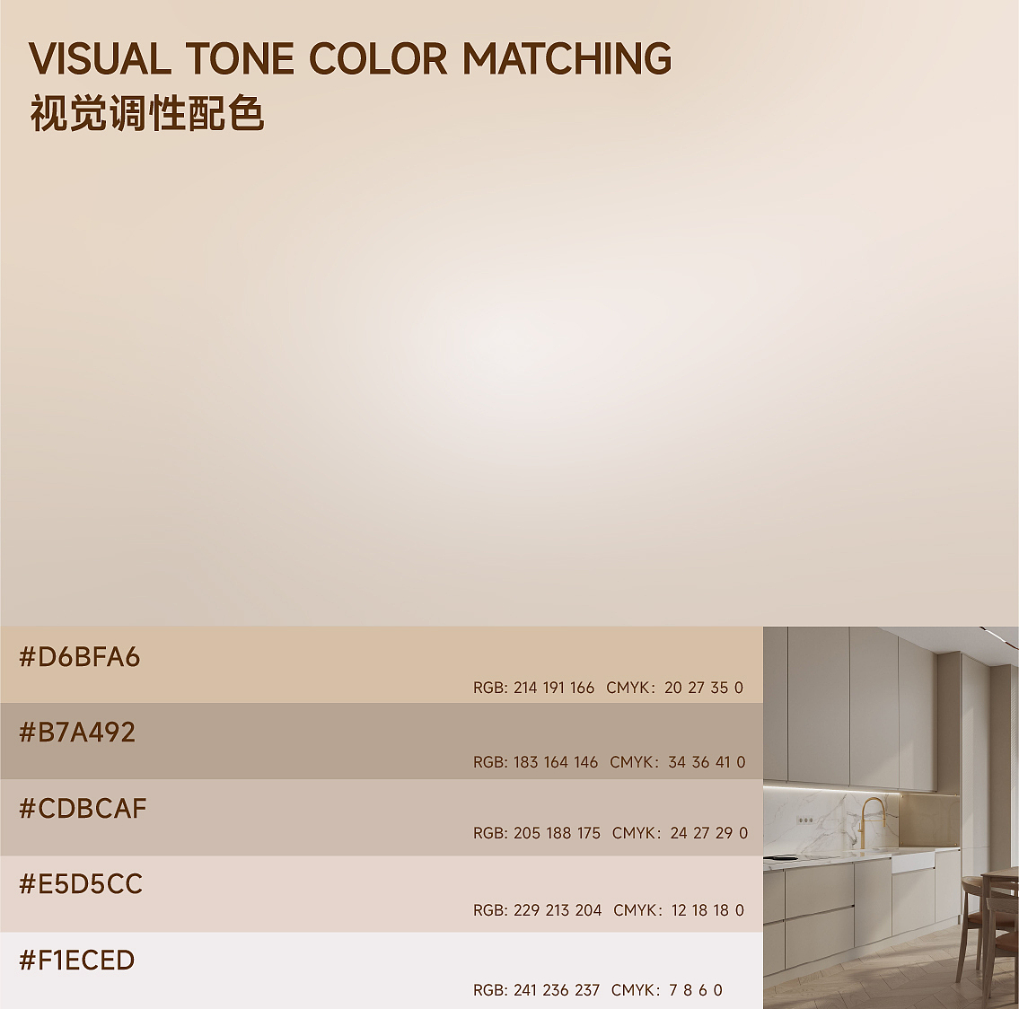 小蛮腰净水机—沁园单品全案(摄影+视频+详情页)