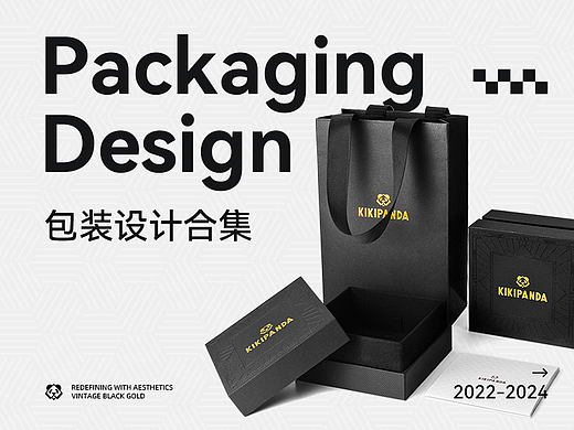 包装设计丨一些珠宝盒物料设计合集