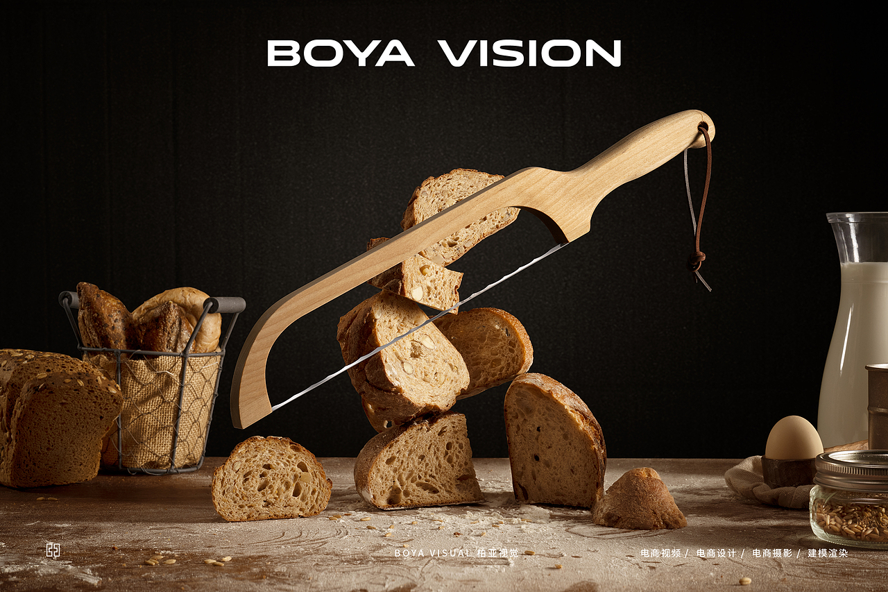 海外跨境独立站厨具摄影 ｜面包刀 X BOYA（图ZMzc1NTI4MjQ4） - 产品摄影 - 站酷设计师柏亚视觉摄影原创素材 - 站酷ZCOOL