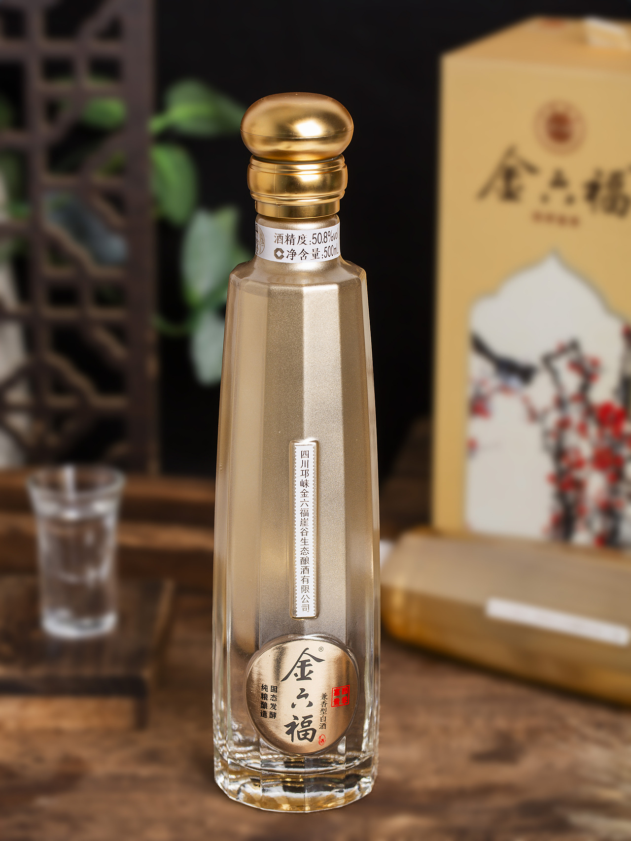 有间|金六福四季富贵50.8度兼香型白酒