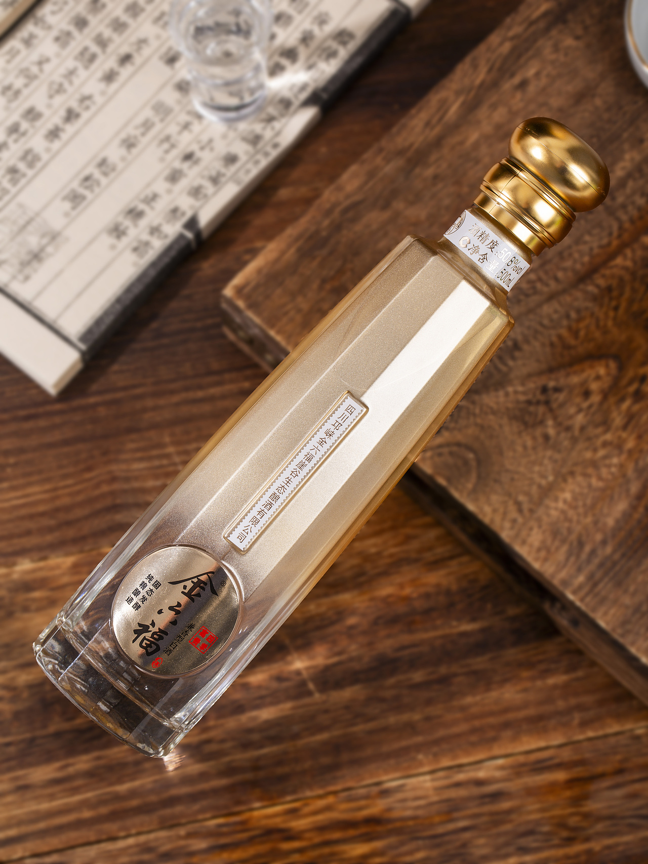 有间|金六福四季富贵50.8度兼香型白酒