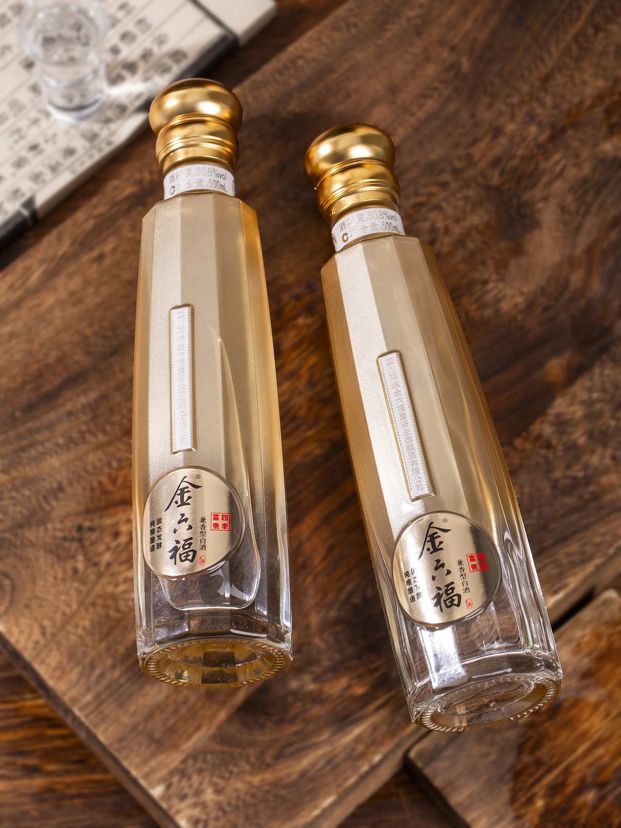 有间|金六福四季富贵50.8度兼香型白酒