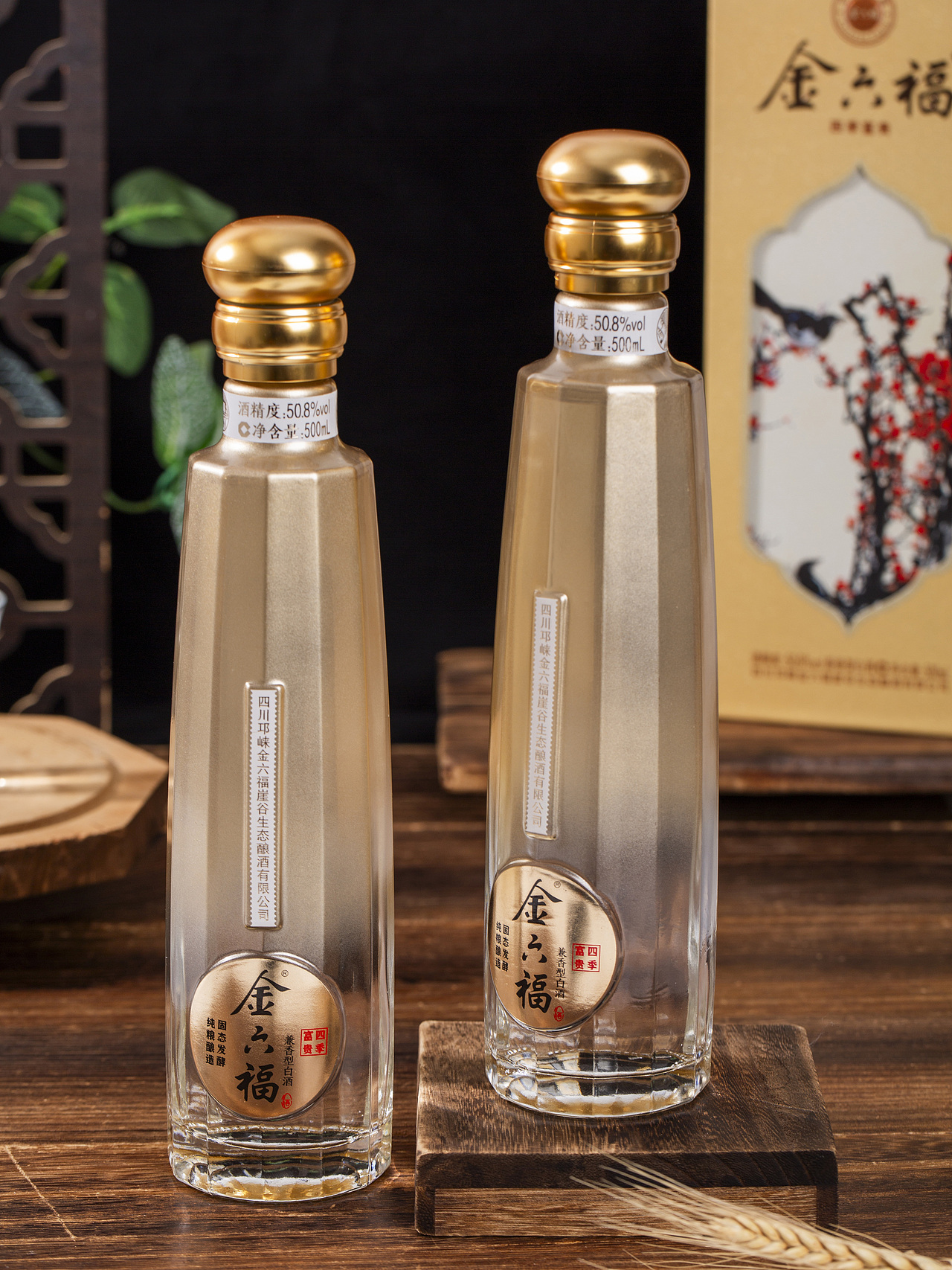 有间|金六福四季富贵50.8度兼香型白酒