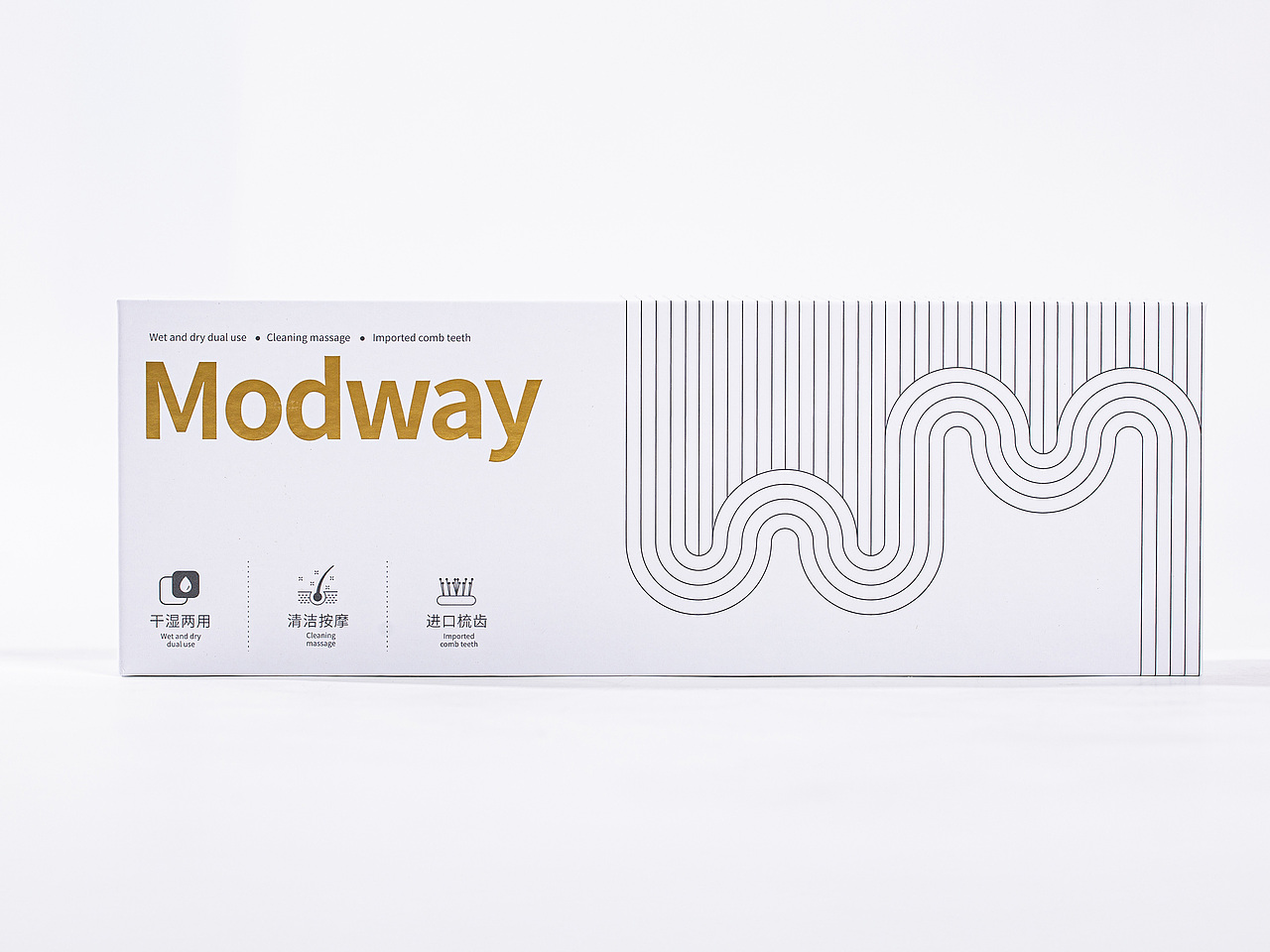 有间|Modway干湿两用按摩梳