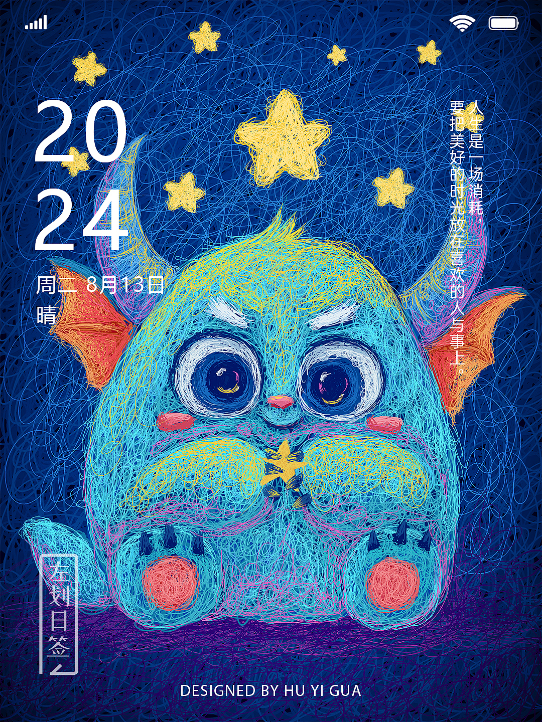 唯美+可爱/线圈插画合集1