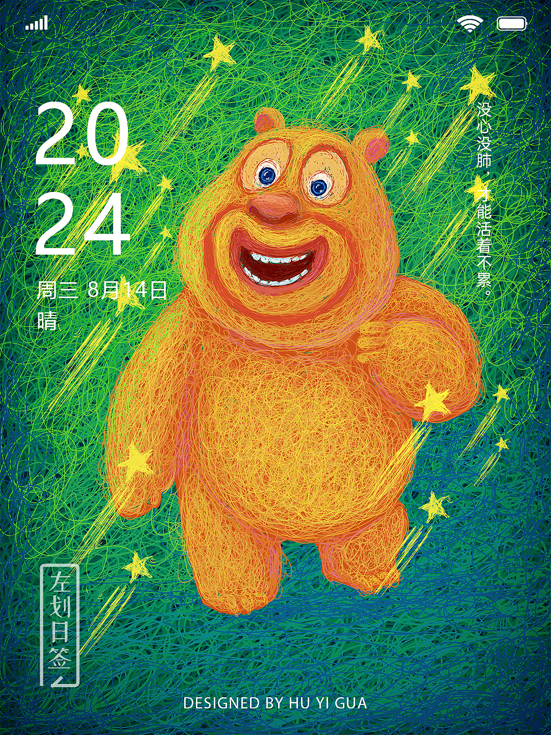 唯美+可爱/线圈插画合集1