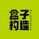 盒子构造空间设计的头像