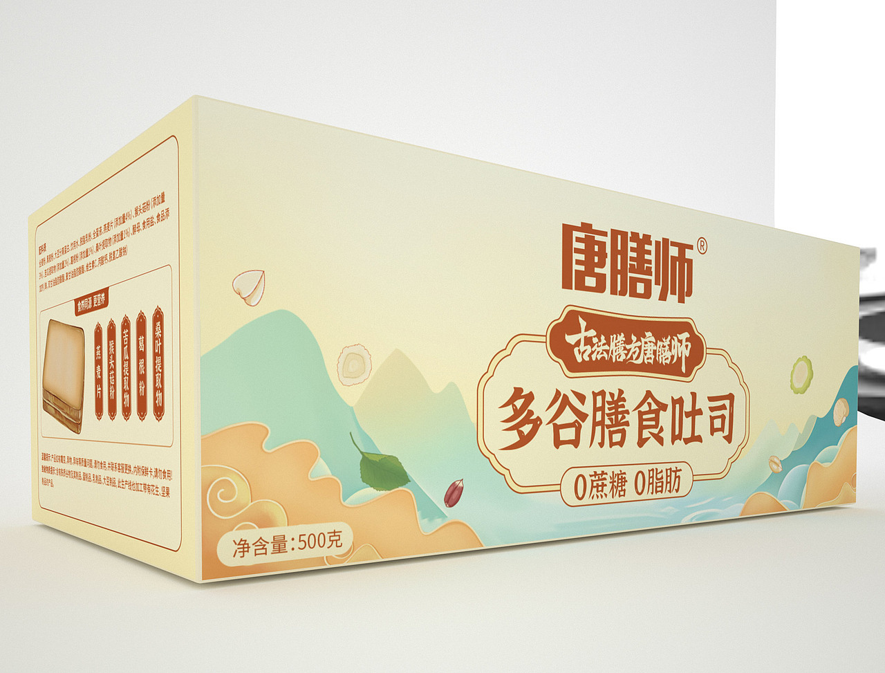 近期包装（图ZMzc1NTM1MDU2） - 包装 - 站酷设计师lihongtao006原创素材 - 站酷ZCOOL