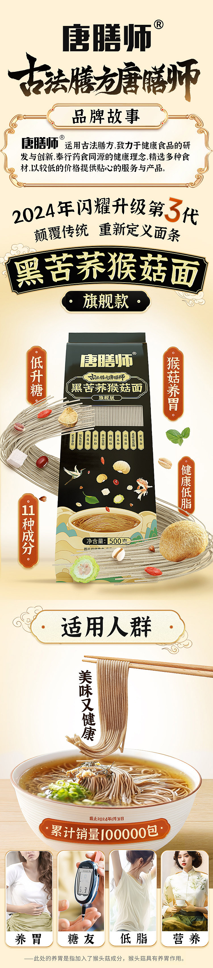 近期电商（图ZMzc1NTM2OTA4） - 电商 - 站酷设计师lihongtao006原创素材 - 站酷ZCOOL