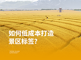 提案参考