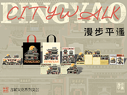 中国风
