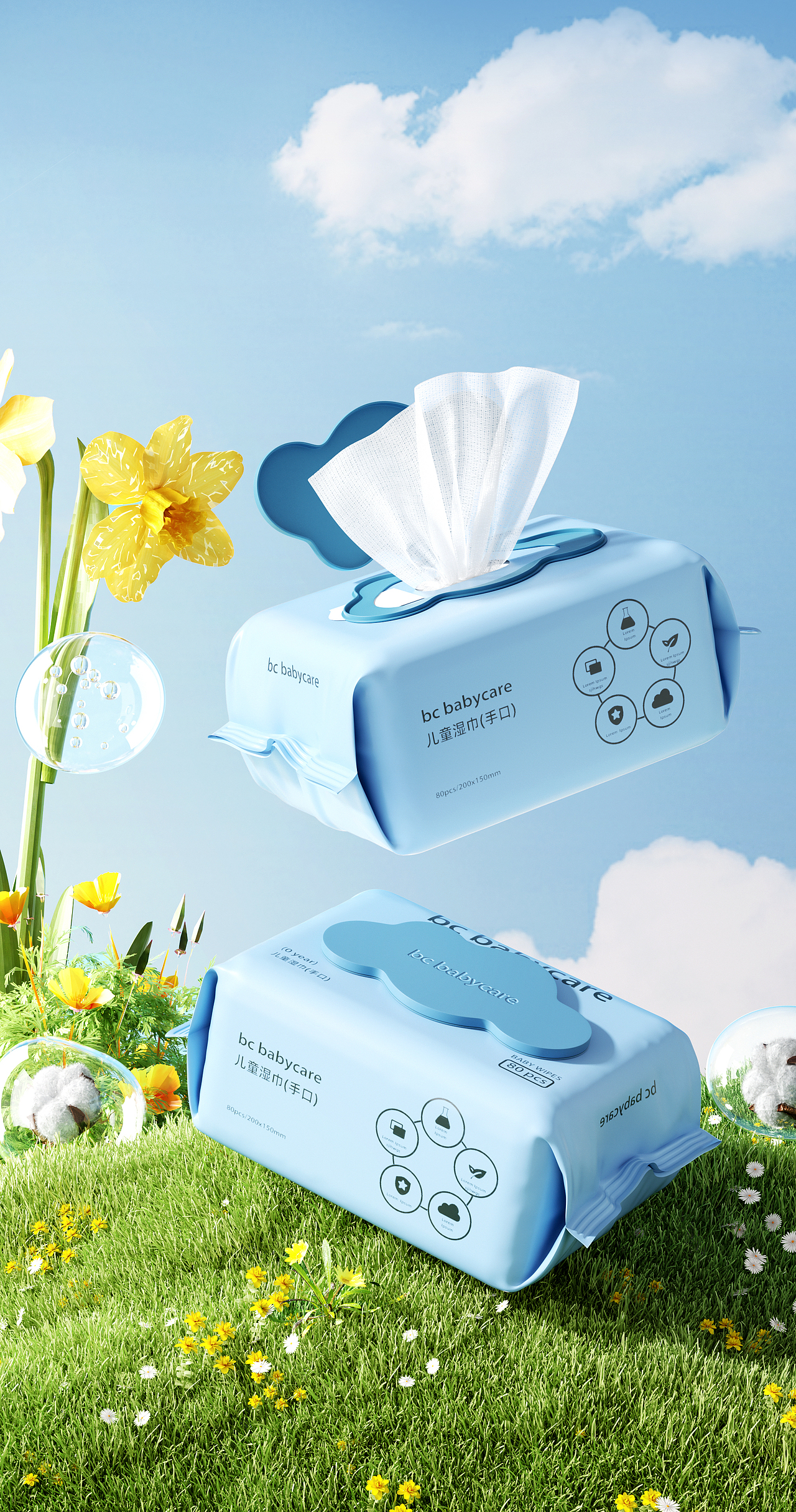 婴儿湿巾产品渲染（图ZMzc1NTM3ODQ0） - 产品 - 站酷设计师杨柳杨柳原创素材 - 站酷ZCOOL