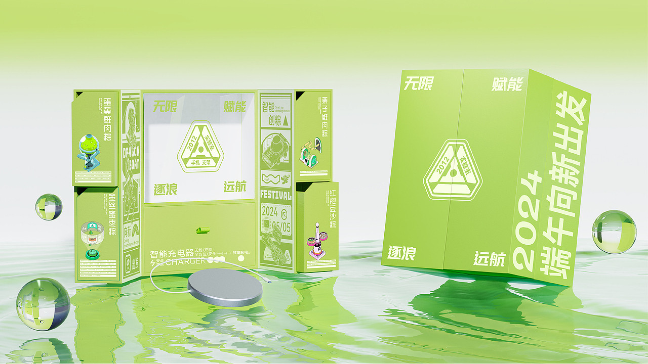 华为 ╳ 盒胜盒 | 端午节礼盒设计方案二