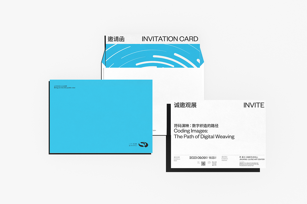 利郎艺术中心｜文化艺术中心VI设计美术馆艺术品牌形象（图ZMzc1NTM4MjEy） - 其他平面 - 站酷设计师橙社ODL原创素材 - 站酷ZCOOL