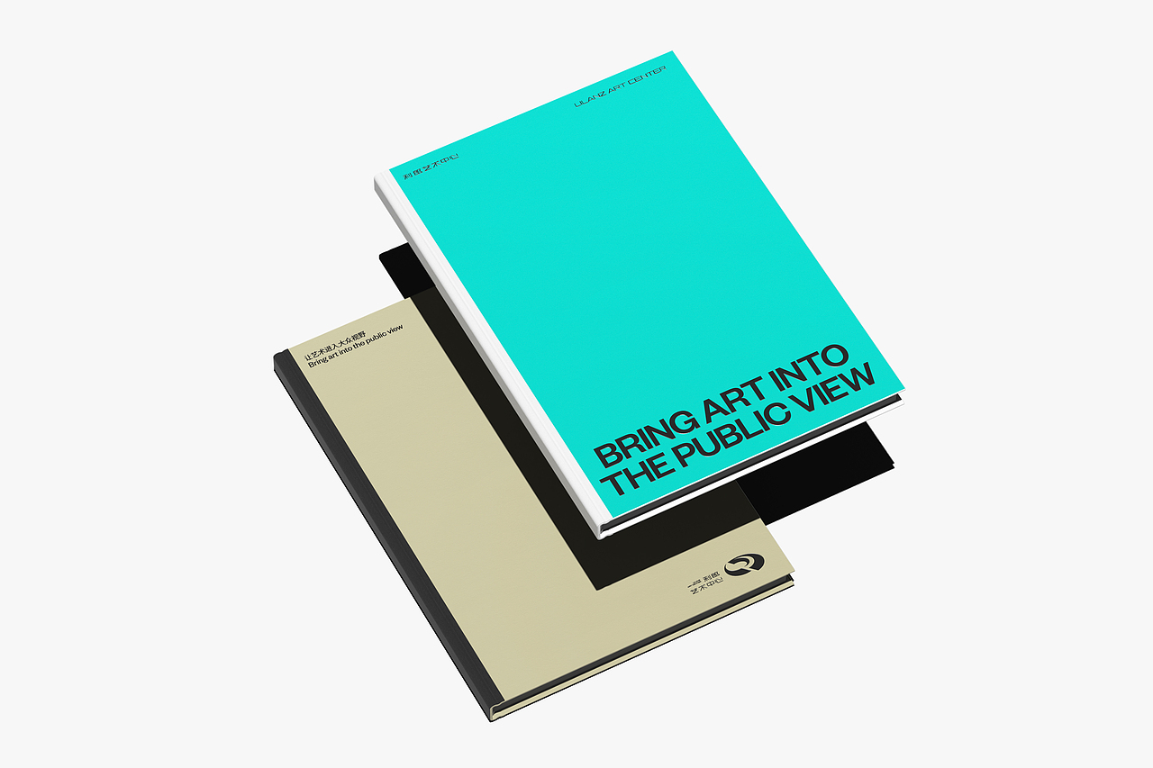 利郎艺术中心｜文化艺术中心VI设计美术馆艺术品牌形象（图ZMzc1NTM4MjE2） - 其他平面 - 站酷设计师橙社ODL原创素材 - 站酷ZCOOL