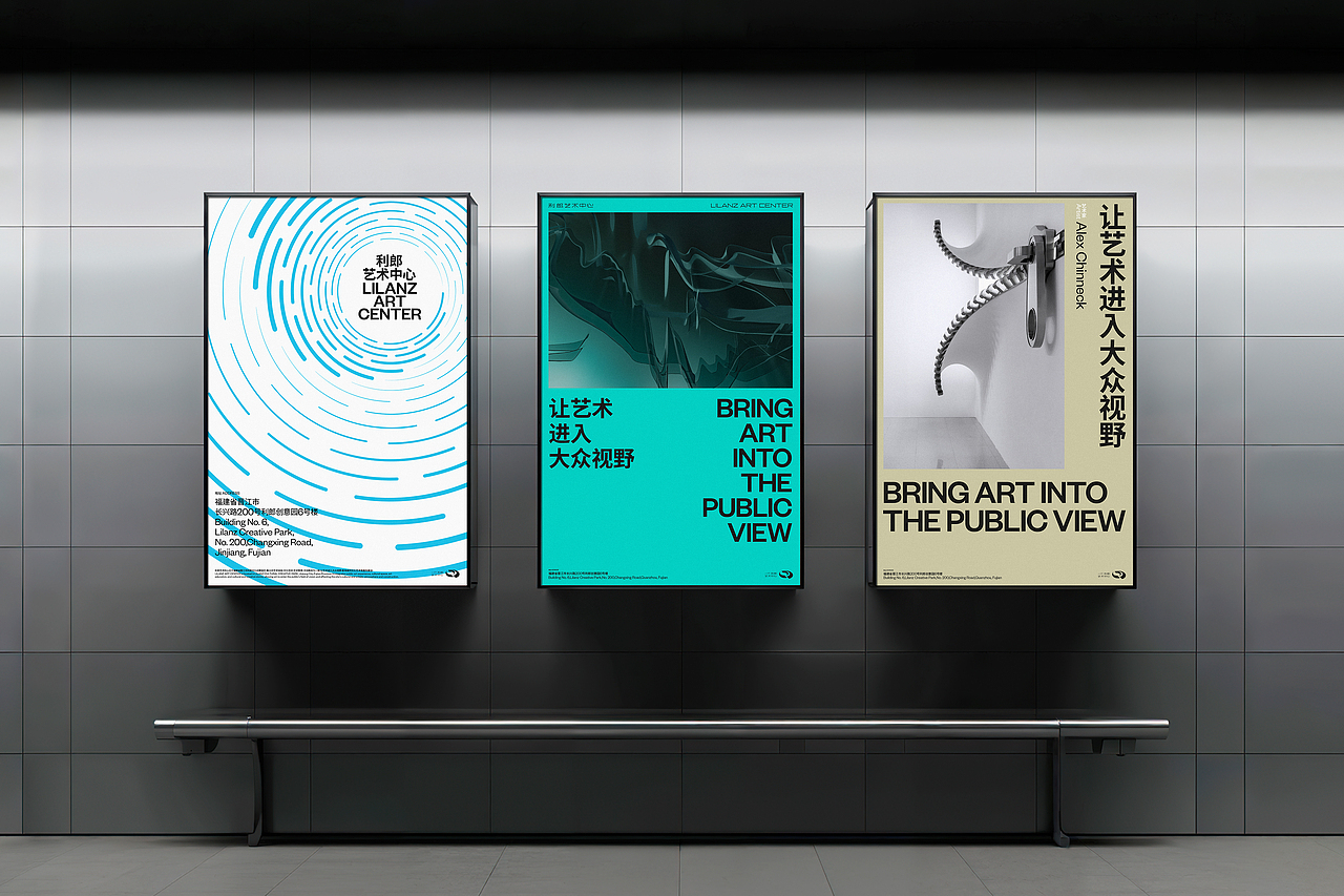 利郎艺术中心｜文化艺术中心VI设计美术馆艺术品牌形象（图ZMzc1NTM4MzI0） - 其他平面 - 站酷设计师橙社ODL原创素材 - 站酷ZCOOL