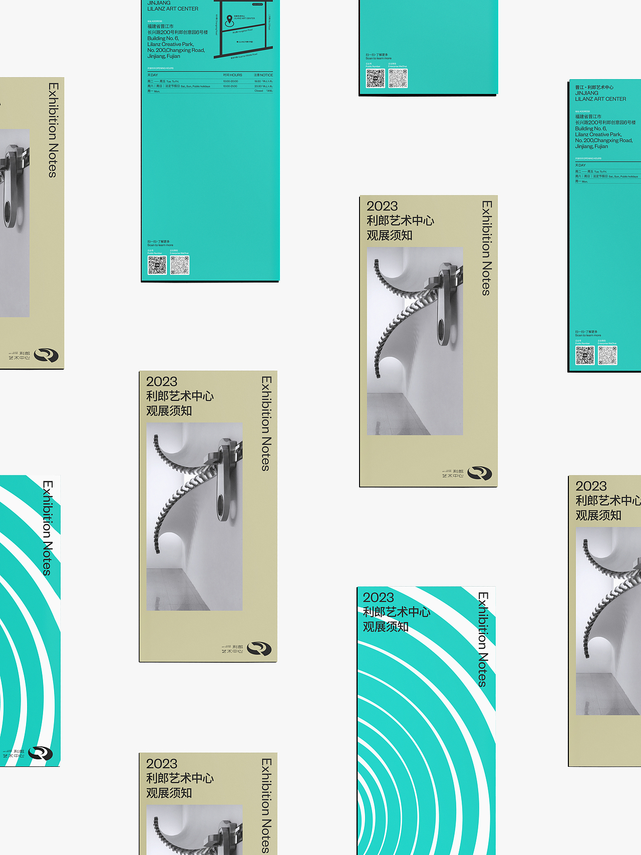 利郎艺术中心｜文化艺术中心VI设计美术馆艺术品牌形象（图ZMzc1NTM4MzAw） - 其他平面 - 站酷设计师橙社ODL原创素材 - 站酷ZCOOL