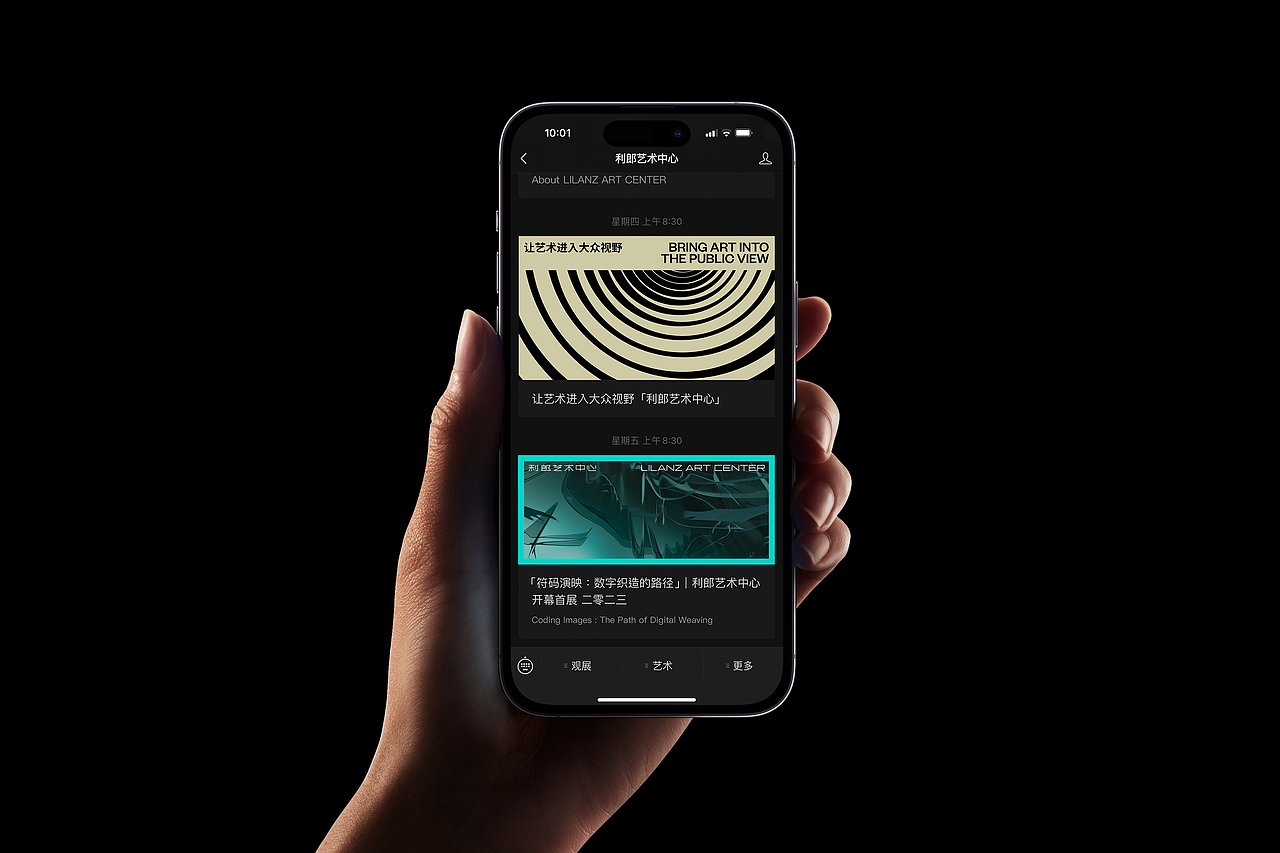 利郎艺术中心｜文化艺术中心VI设计美术馆艺术品牌形象（图ZMzc1NTM4MzA4） - 其他平面 - 站酷设计师橙社ODL原创素材 - 站酷ZCOOL