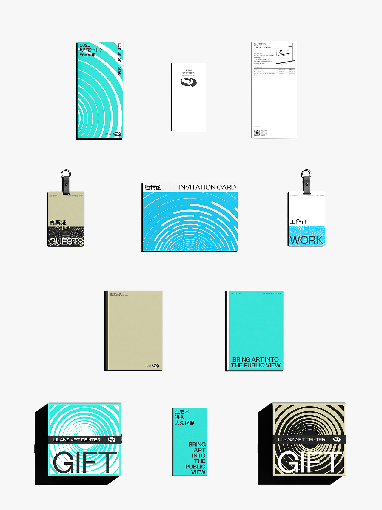 利郎艺术中心｜文化艺术中心VI设计美术馆艺术品牌形象（图ZMzc1NTM4MzQw） - 其他平面 - 站酷设计师橙社ODL原创素材 - 站酷ZCOOL