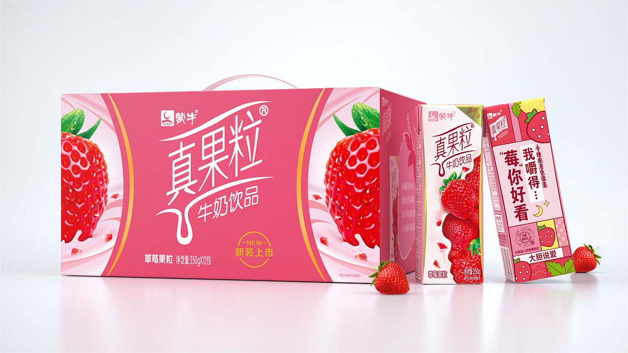 ID X 蒙牛真果粒