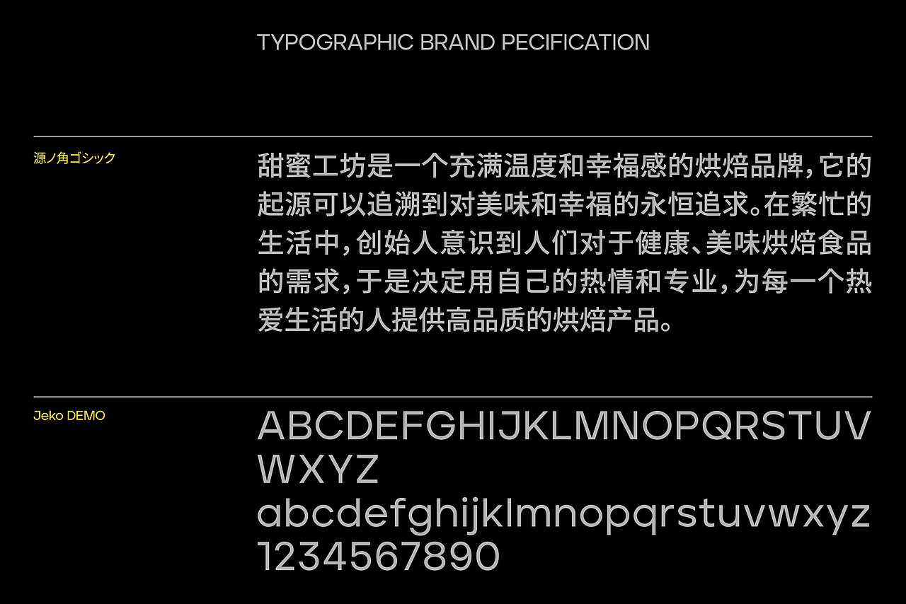 SWEET WORKSHOP I 甜蜜工坊品牌视觉设计（图ZMzc1NTM5NDg4） - 品牌 - 站酷设计师阿桦_原创素材 - 站酷ZCOOL