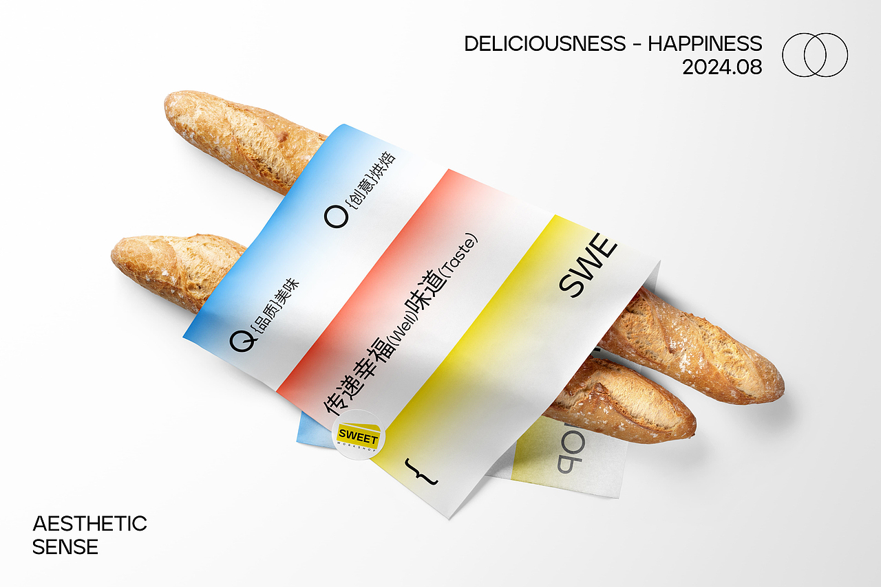 SWEET WORKSHOP I 甜蜜工坊品牌视觉设计（图ZMzc1NTM5NTA0） - 品牌 - 站酷设计师阿桦_原创素材 - 站酷ZCOOL