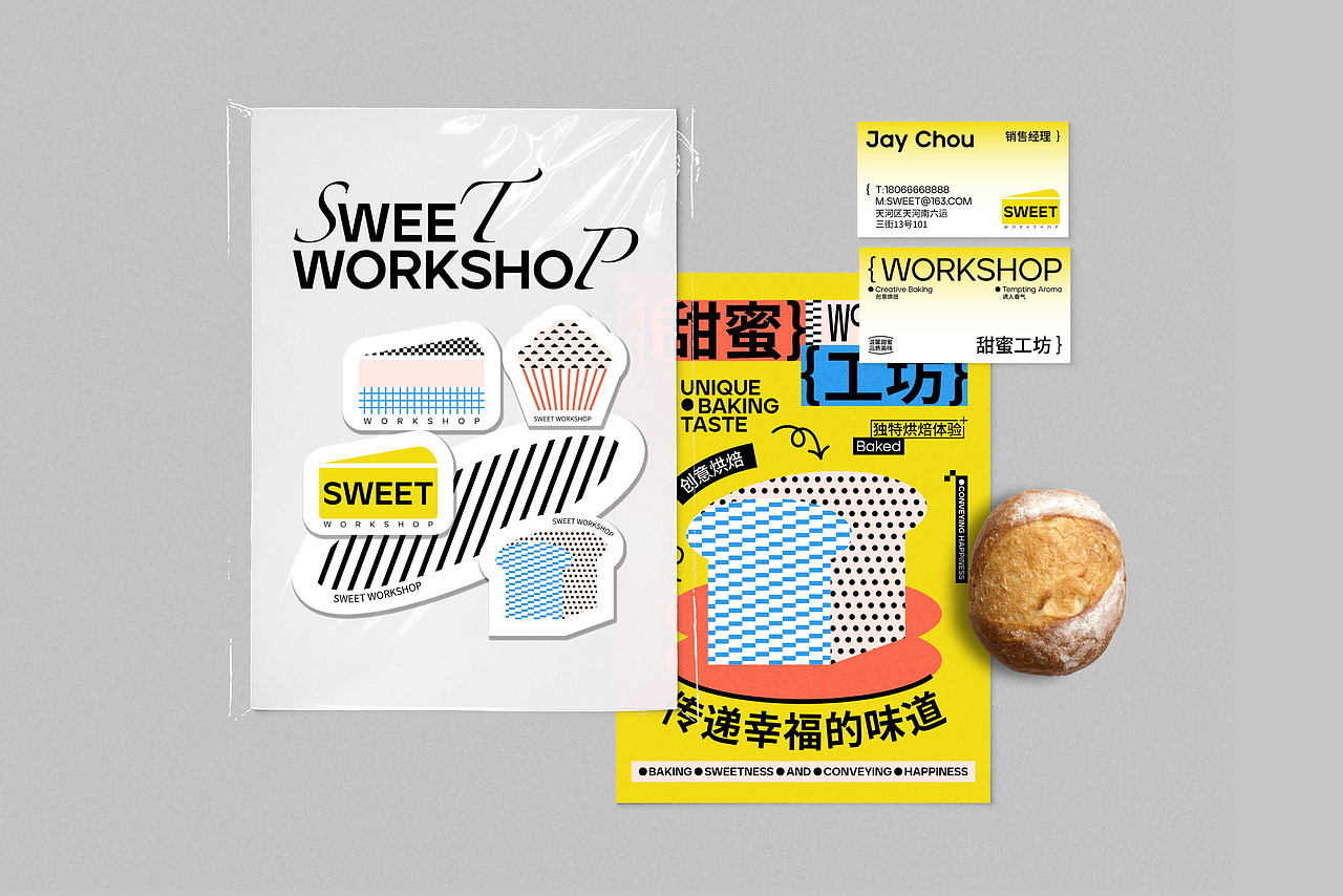 SWEET WORKSHOP I 甜蜜工坊品牌视觉设计（图ZMzc1NTM5NTIw） - 品牌 - 站酷设计师阿桦_原创素材 - 站酷ZCOOL