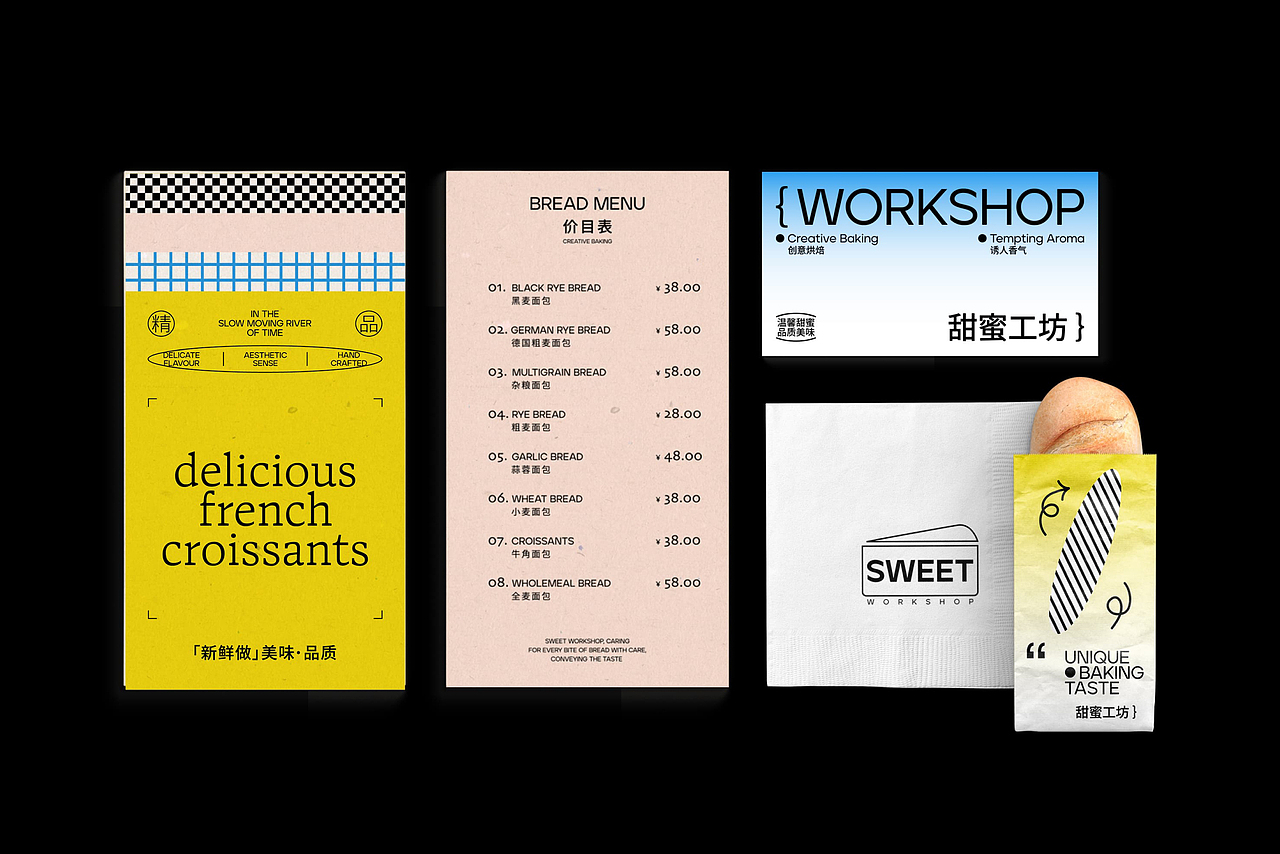 SWEET WORKSHOP I 甜蜜工坊品牌视觉设计（图ZMzc1NTM5NTY4） - 品牌 - 站酷设计师阿桦_原创素材 - 站酷ZCOOL
