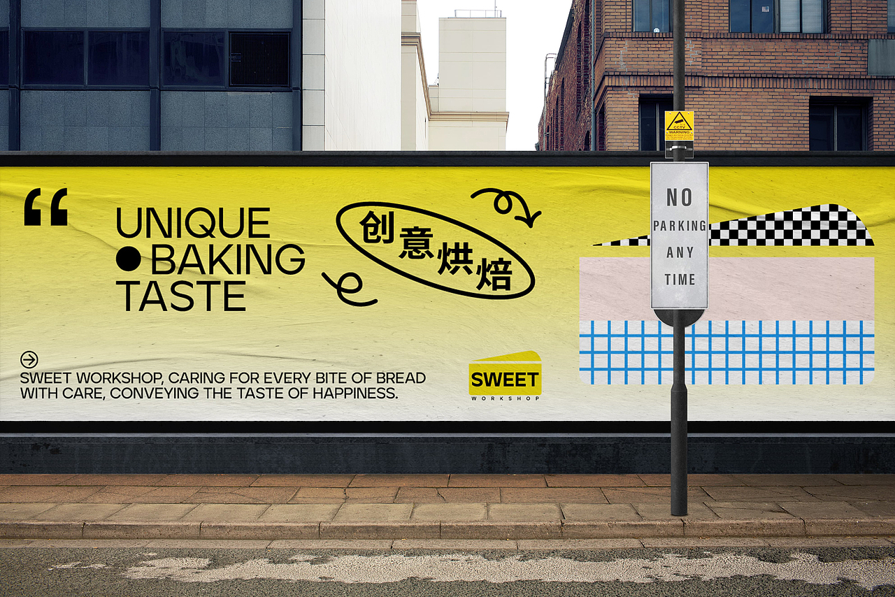 SWEET WORKSHOP I 甜蜜工坊品牌视觉设计（图ZMzc1NTM5NjEy） - 品牌 - 站酷设计师阿桦_原创素材 - 站酷ZCOOL