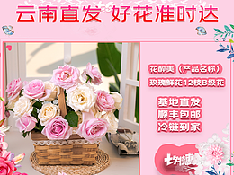 美工日记1