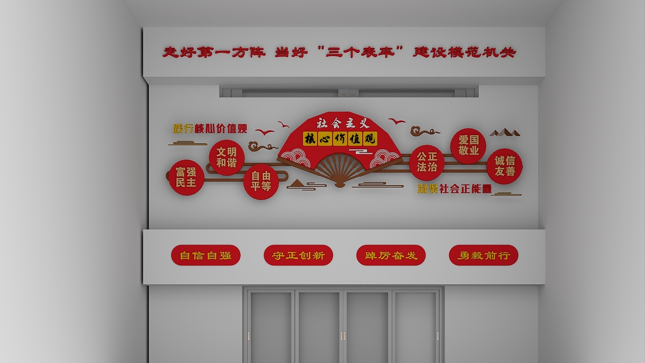 楼梯间文化墙（图ZMzc1NTM5NjQw） - 其他平面 - 站酷设计师Z872969280原创素材 - 站酷ZCOOL